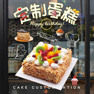 江苏南通如东市新店镇三角渡村蛋糕预定