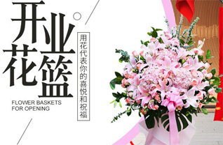 江苏南通如东市新店镇三角渡村花篮配送