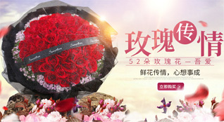 江苏南通如东市新店镇三角渡村鲜花速递